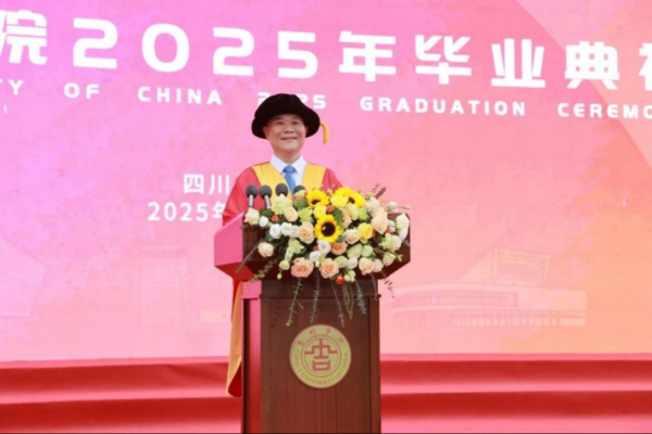 金控配资· 校校联动，校企同庆！吉利教育云上毕业典礼举行