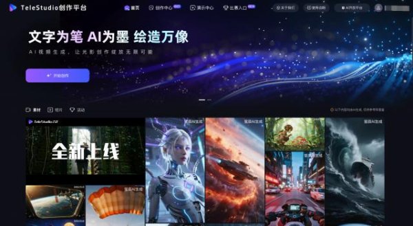 配资吧 我拿AI给神曲《八方来财》做了个MV，真的好魔性！